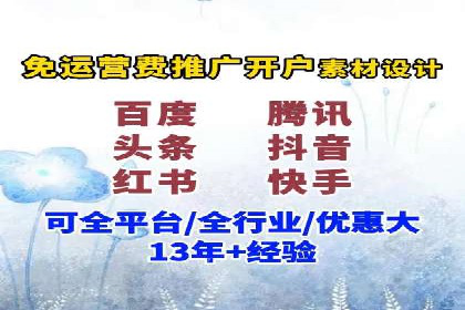 微信信息流短视频内容创作技巧