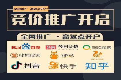 案例解析：百度推广代理助力企业实现精准引流